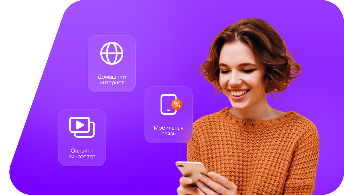 Промо-тарифы Ростелеком в&nbsp;Махачкале